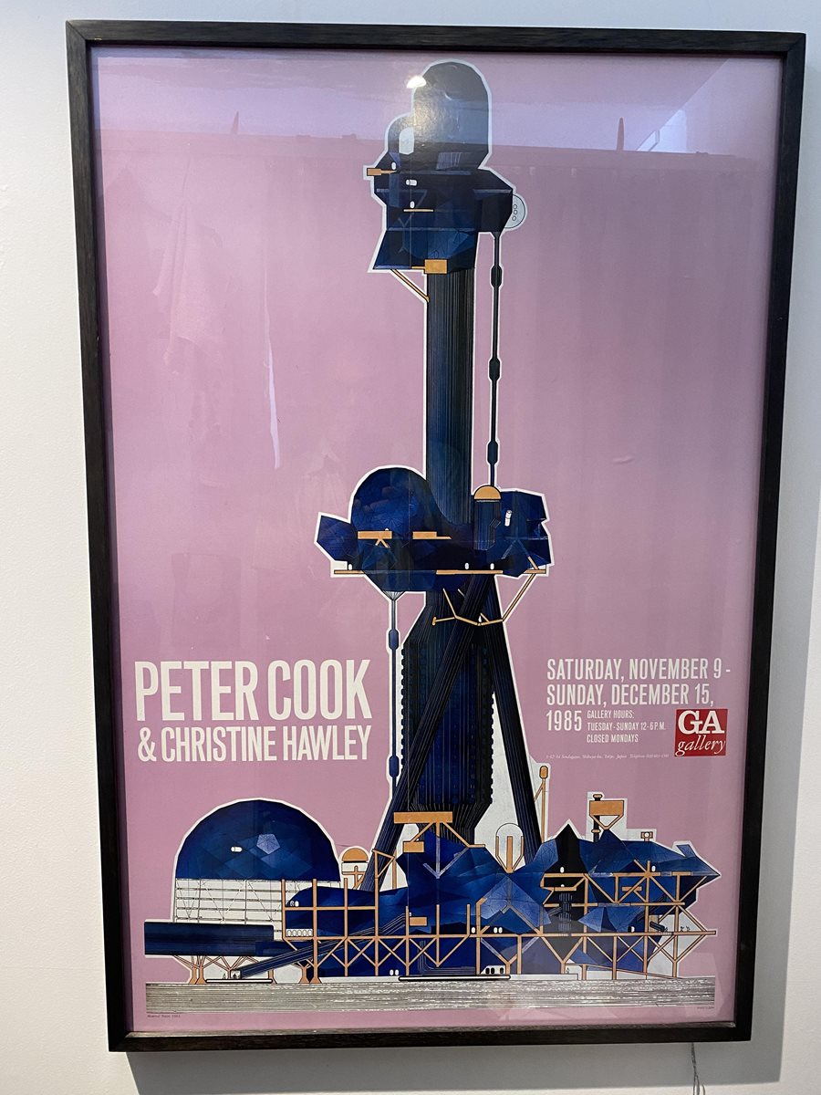 Peter Cook 1985 Japan Exhibition Poster, (Montreal Tower)